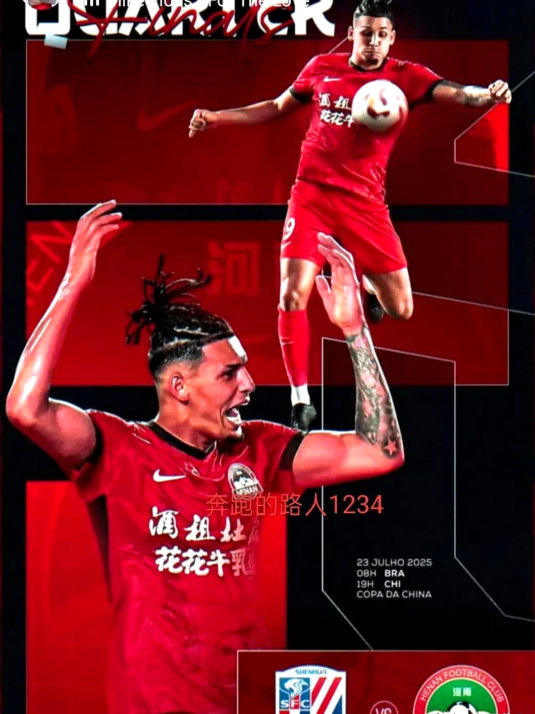 亚博体育在线上海申花训练开放日，加时末段再遭质疑引欢呼，亚冠在即，年轻球员得到机会的简单介绍