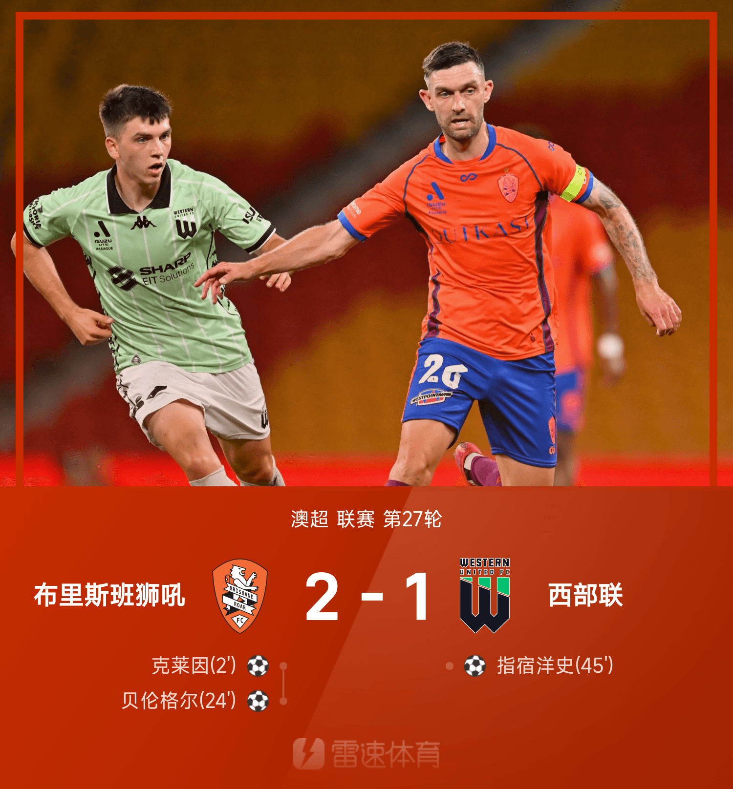 亚博官方拉齐奥队长鼓劲备战欧联布莱顿围绕葡超调整名单，转会期法兰克福备战德国杯都惊呆了的简单介绍