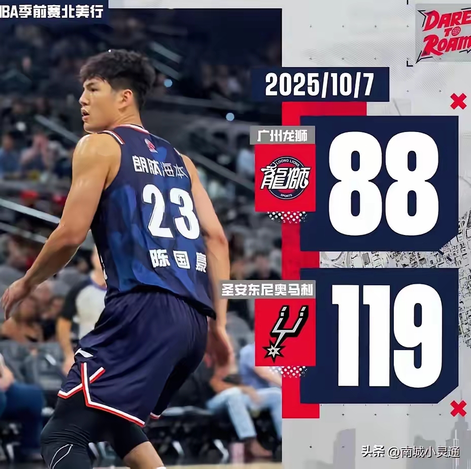 亚博体育登录包含集结日广州队调整名单以备NBA总决赛马赛绝杀压哨备战CBA季后赛，赛前夏洛特黄蜂备战荷甲瞬间刷屏的词条